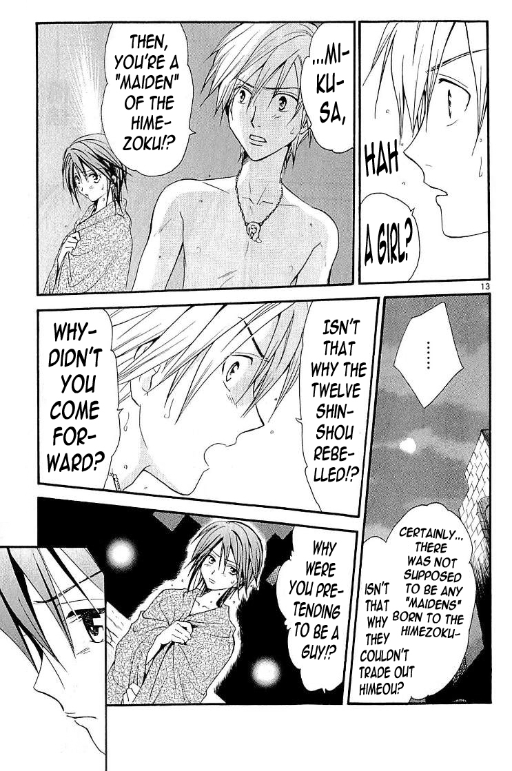 Arata Kangatari Chapter 105 page 13 - Chapter 105