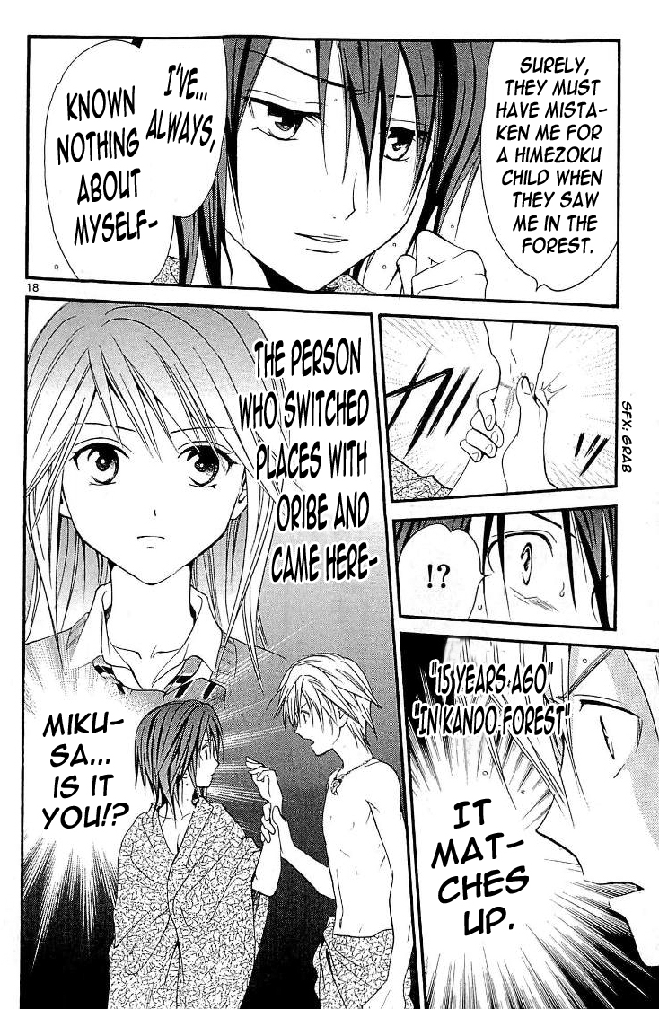 Arata Kangatari Chapter 105 page 17 - Chapter 105