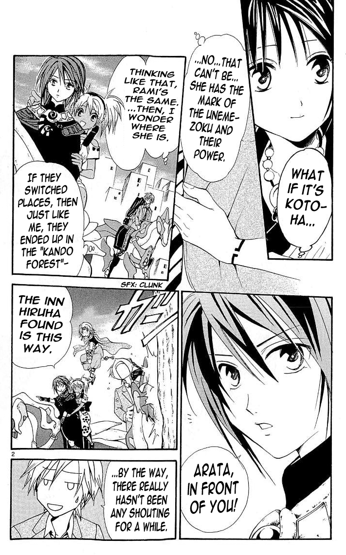 Arata Kangatari Chapter 105 page 2 - Chapter 105