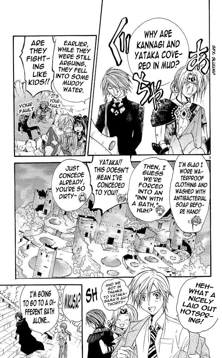 Arata Kangatari Chapter 105 page 3 - Chapter 105