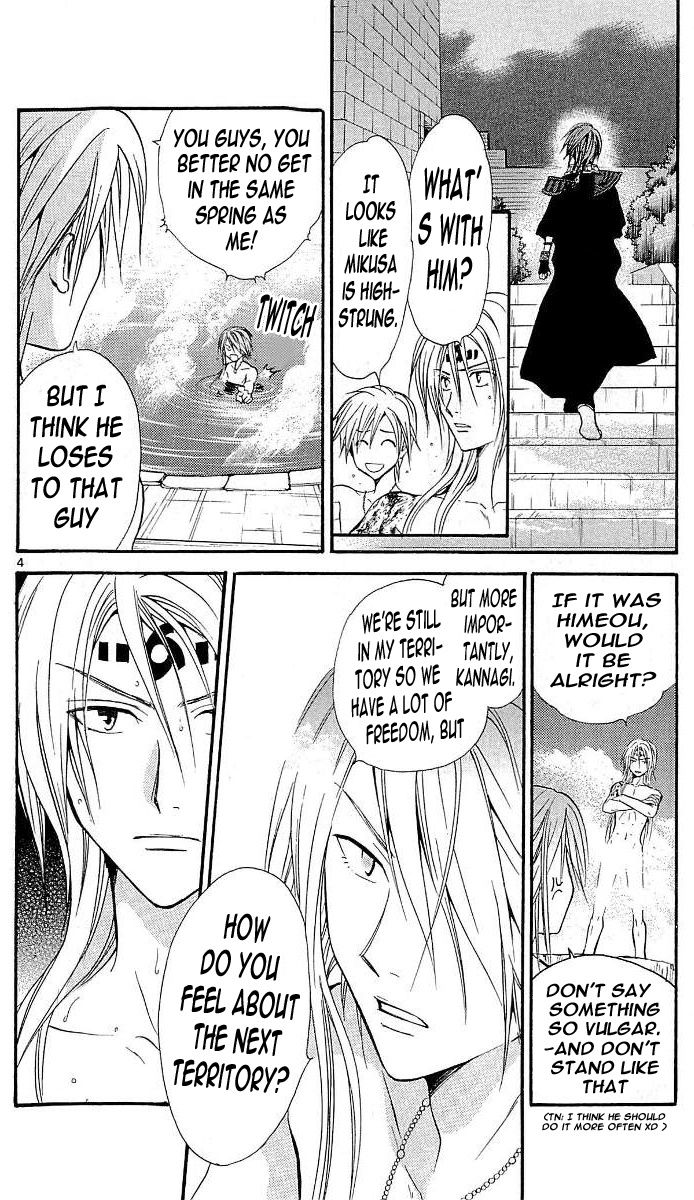Arata Kangatari Chapter 105 page 4 - Chapter 105