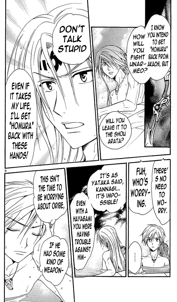 Arata Kangatari Chapter 105 page 6 - Chapter 105