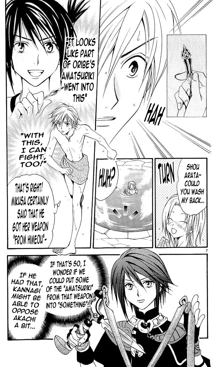 Arata Kangatari Chapter 105 page 7 - Chapter 105