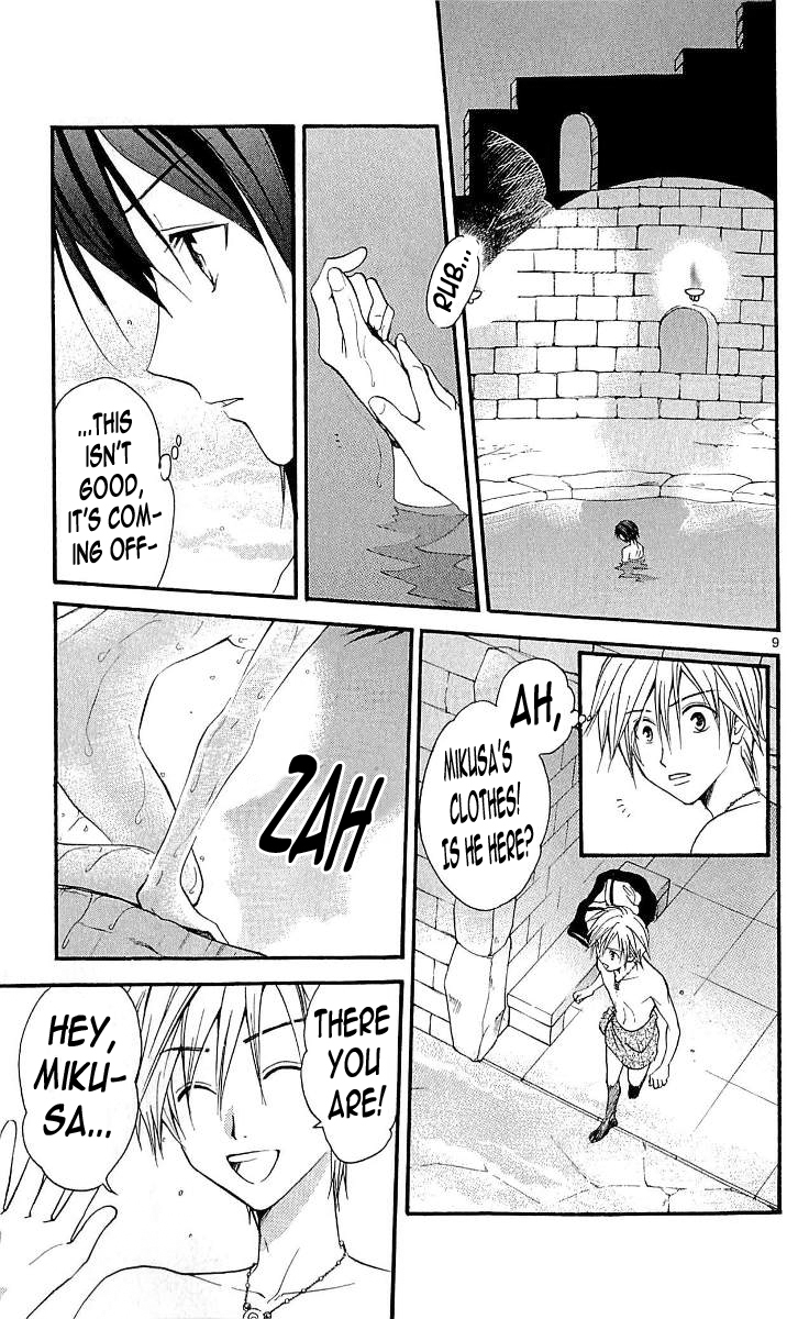 Arata Kangatari Chapter 105 page 9 - Chapter 105