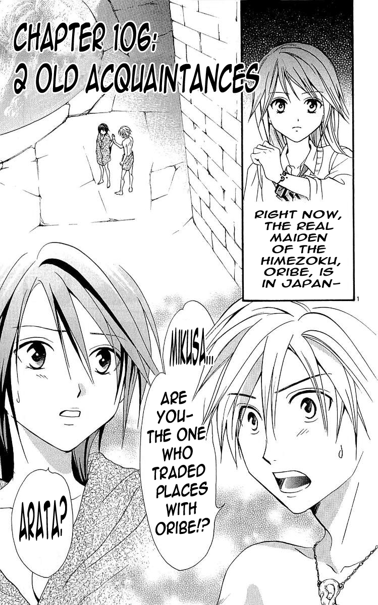 Arata Kangatari Chapter 106 page 1 - Chapter 106