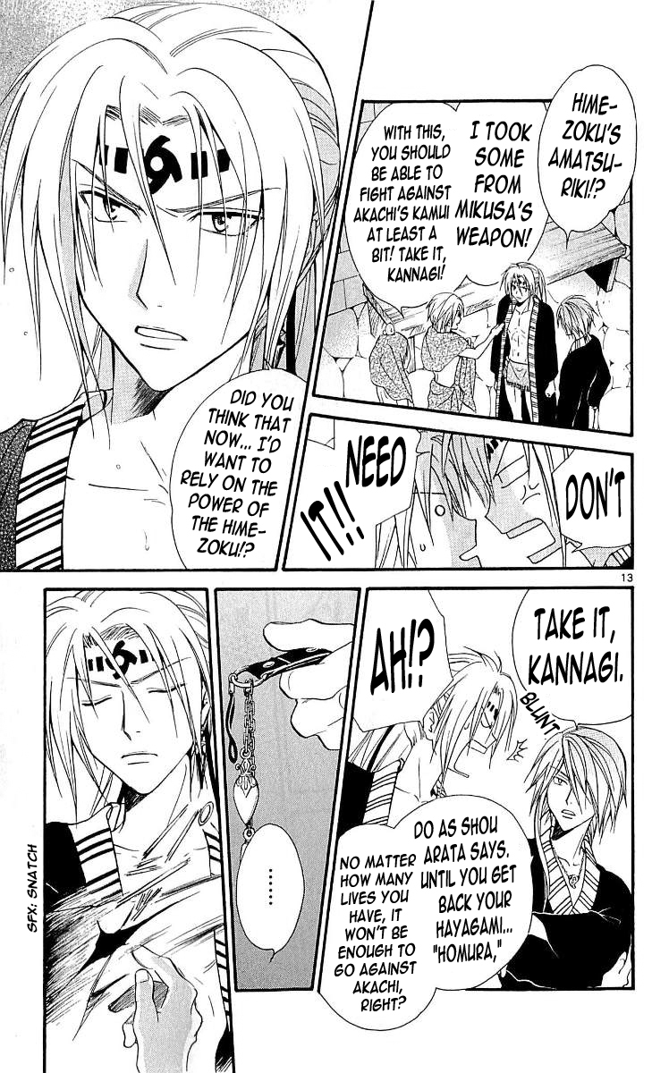 Arata Kangatari Chapter 106 page 12 - Chapter 106