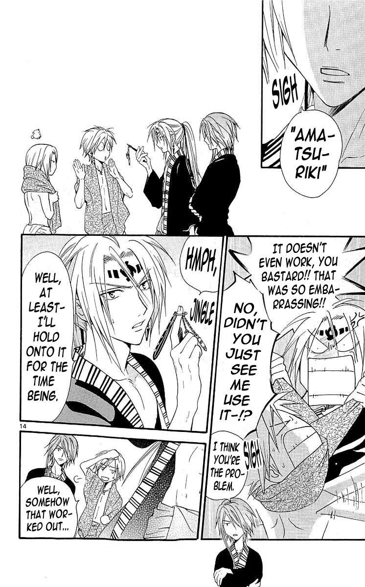 Arata Kangatari Chapter 106 page 13 - Chapter 106
