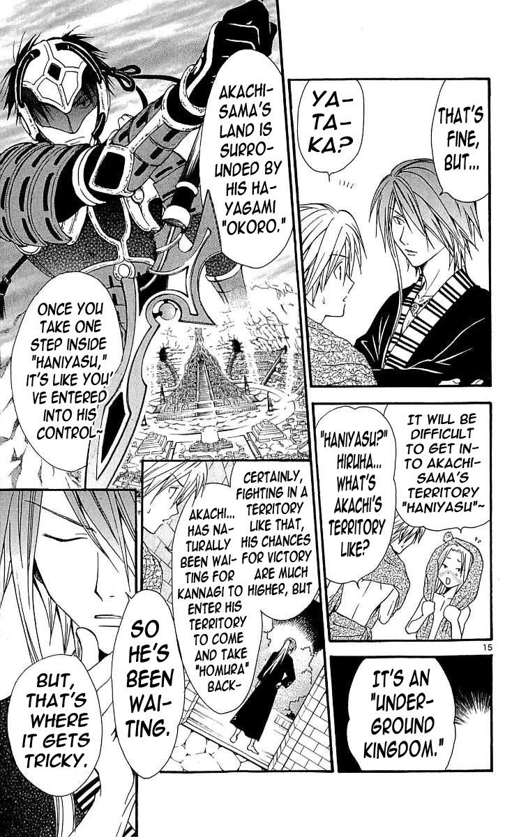 Arata Kangatari Chapter 106 page 14 - Chapter 106