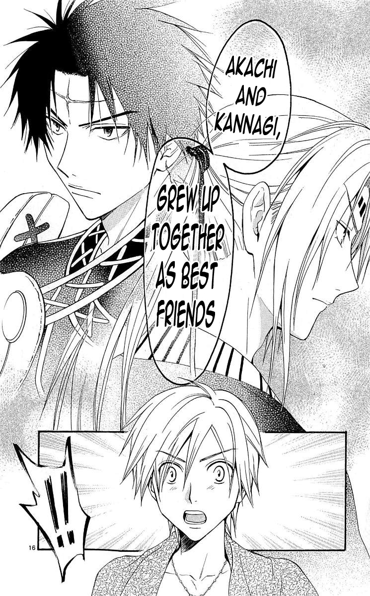 Arata Kangatari Chapter 106 page 15 - Chapter 106