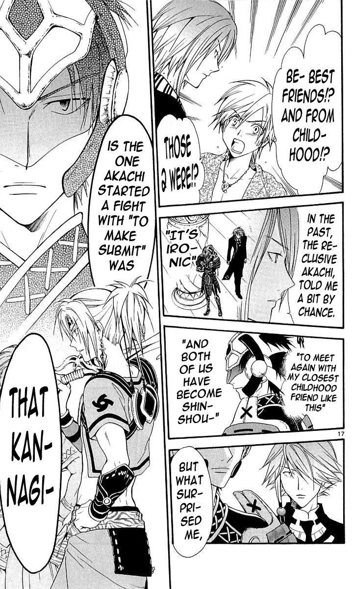 Arata Kangatari Chapter 106 page 16 - Chapter 106