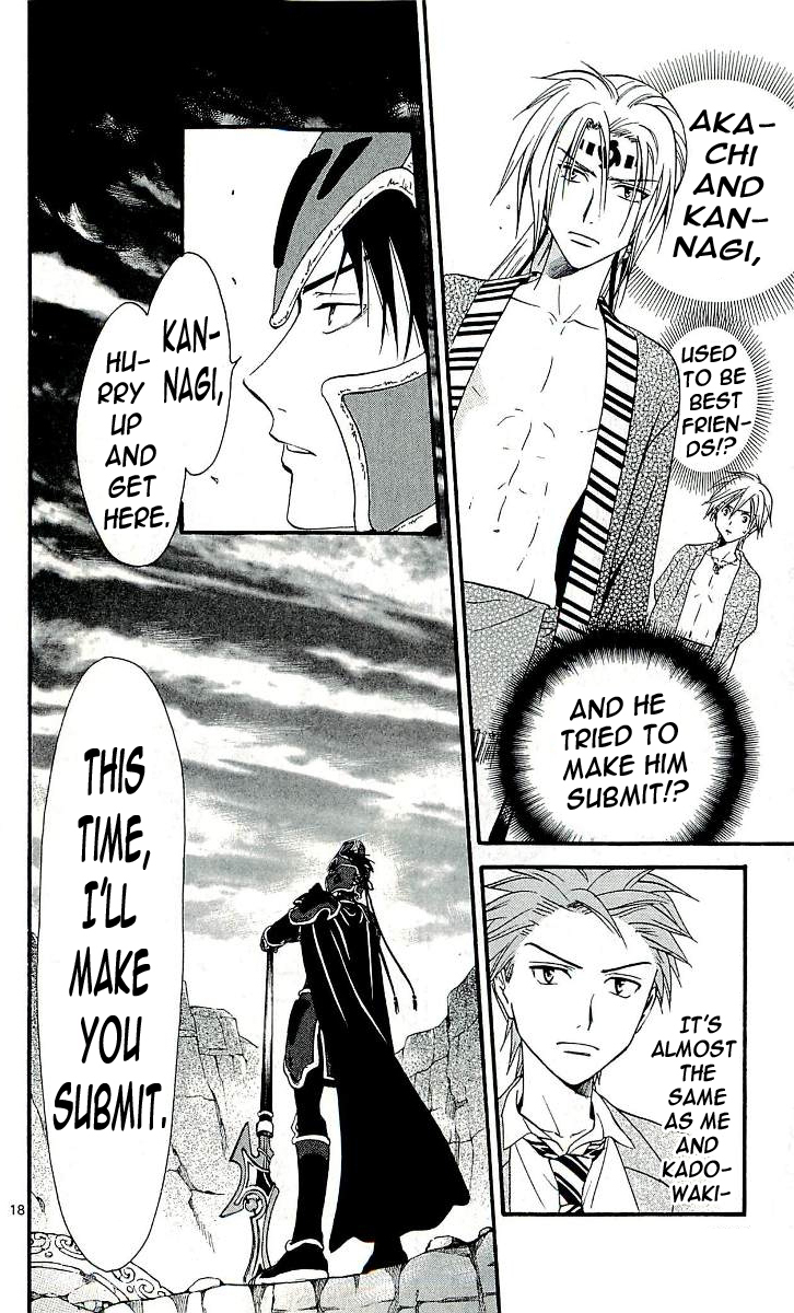 Arata Kangatari Chapter 106 page 17 - Chapter 106