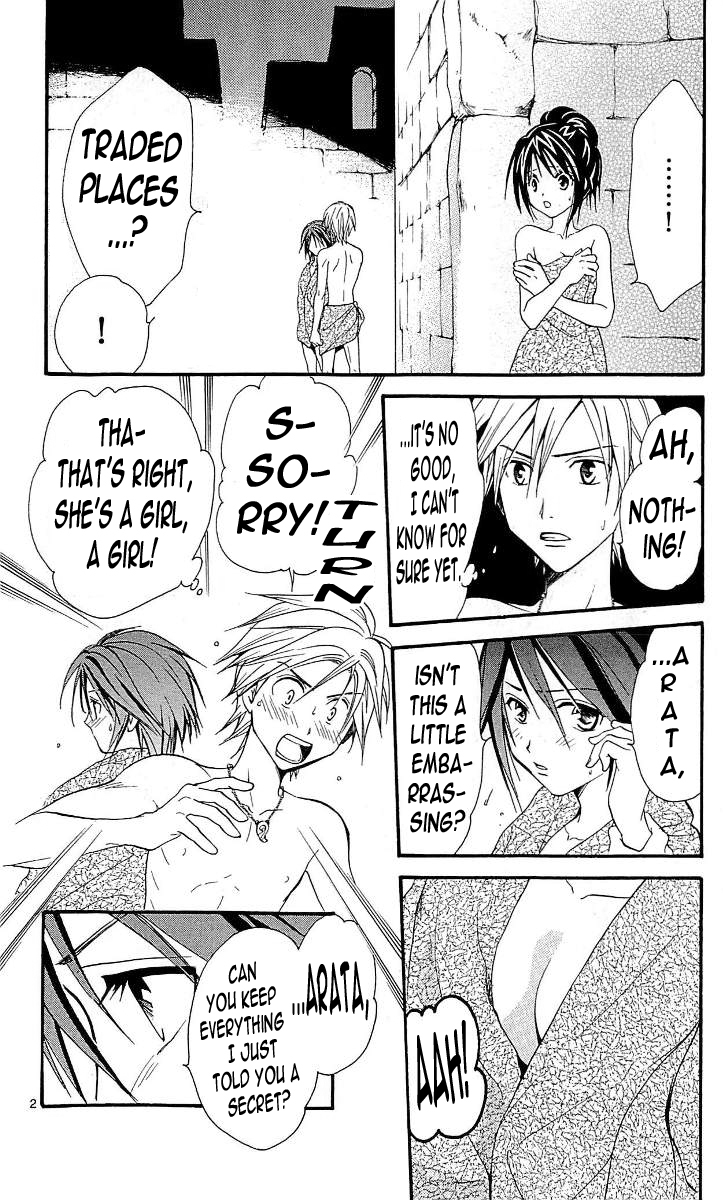 Arata Kangatari Chapter 106 page 2 - Chapter 106