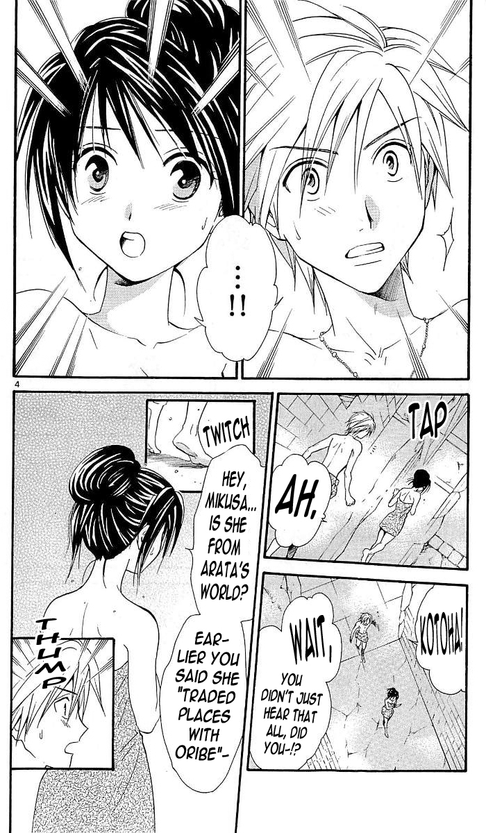 Arata Kangatari Chapter 106 page 4 - Chapter 106