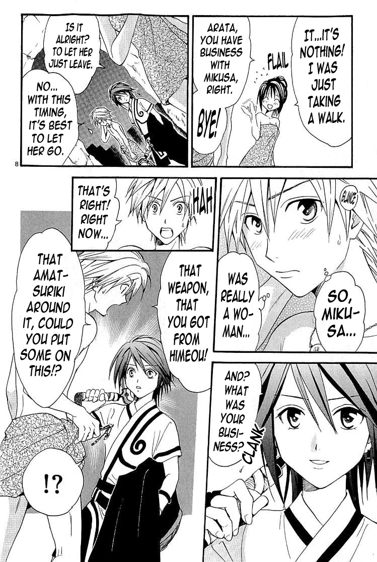 Arata Kangatari Chapter 106 page 7 - Chapter 106
