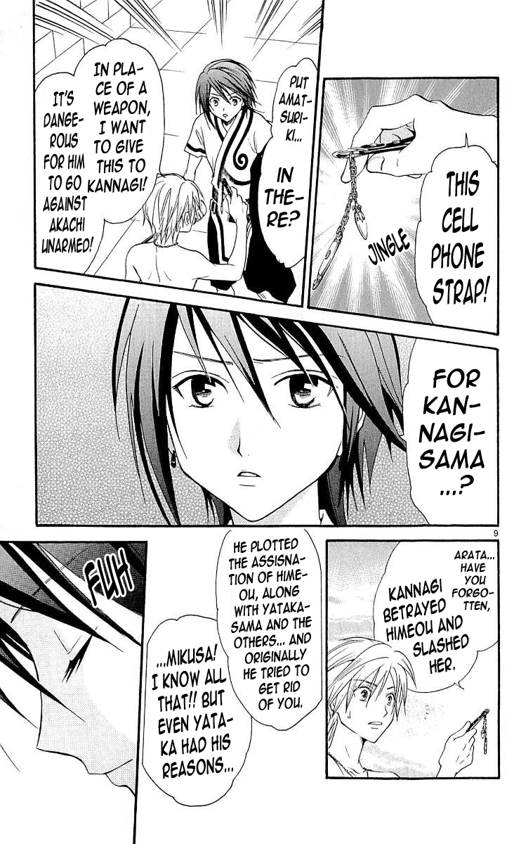 Arata Kangatari Chapter 106 page 8 - Chapter 106