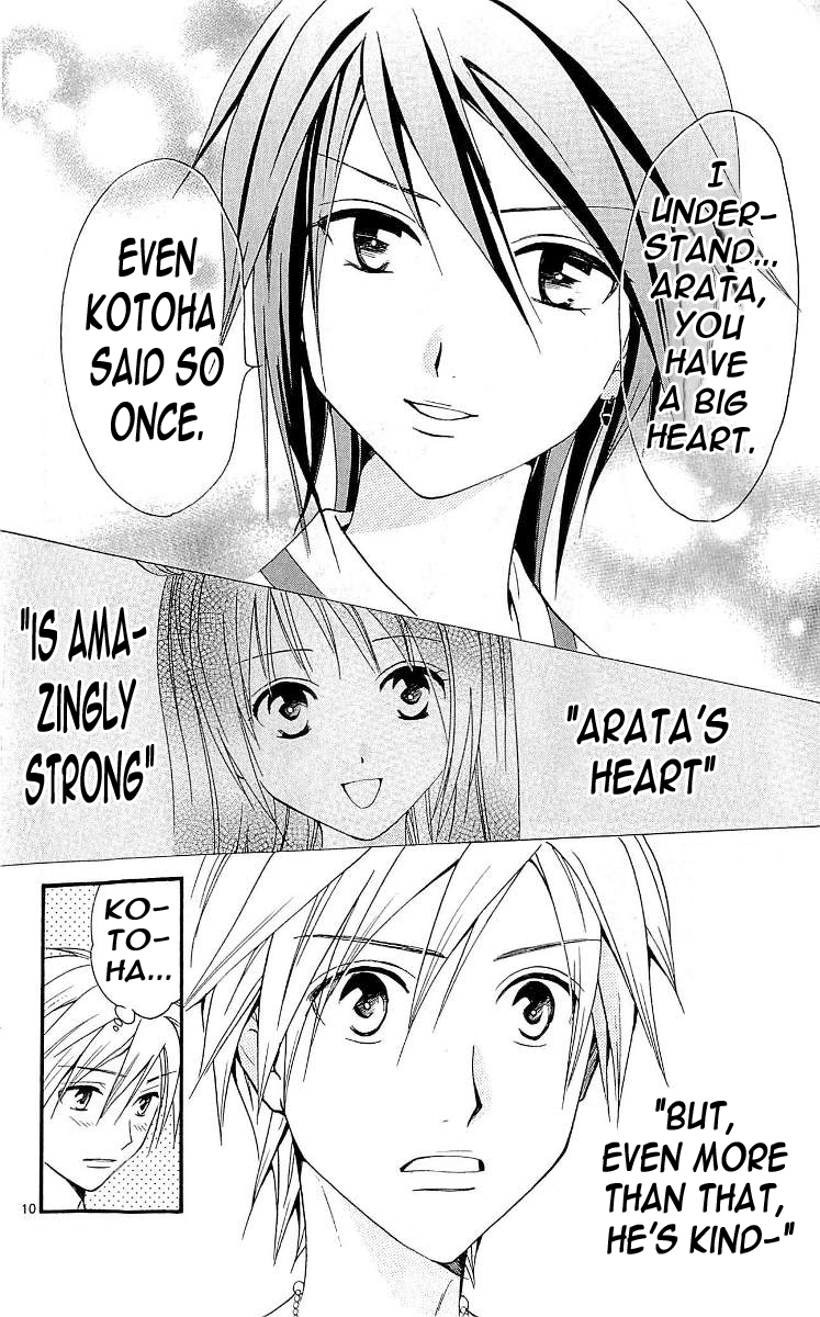 Arata Kangatari Chapter 106 page 9 - Chapter 106