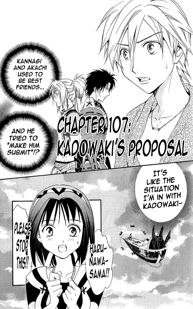 Arata Kangatari Chapter 107 page 1 - Chapter 107
