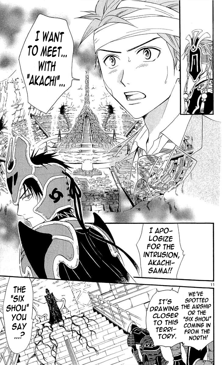 Arata Kangatari Chapter 107 page 11 - Chapter 107