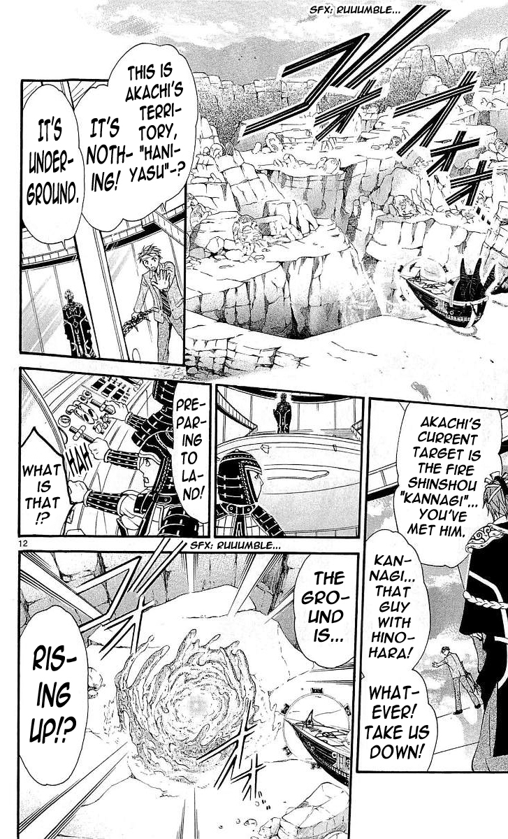 Arata Kangatari Chapter 107 page 12 - Chapter 107
