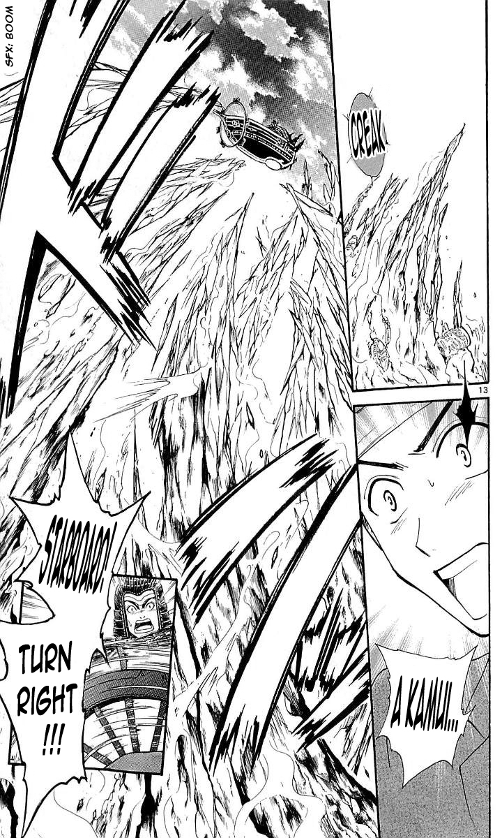 Arata Kangatari Chapter 107 page 13 - Chapter 107