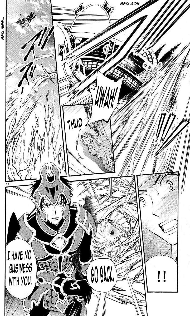 Arata Kangatari Chapter 107 page 14 - Chapter 107