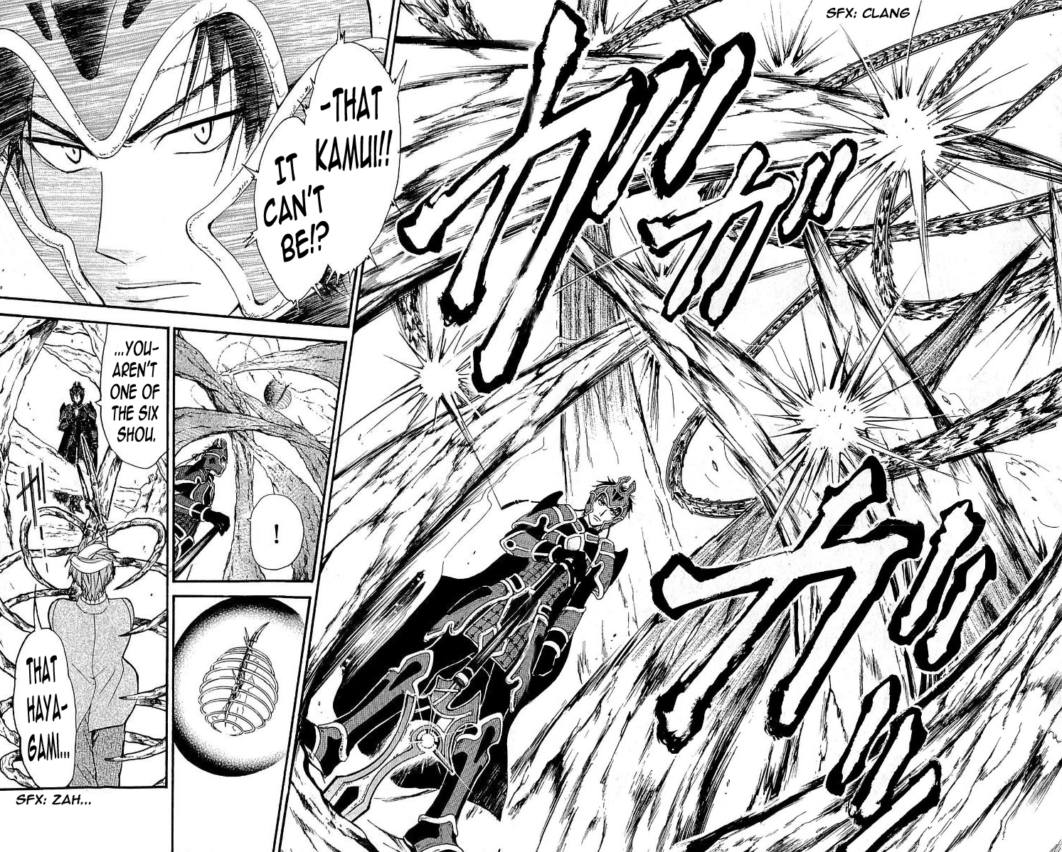Arata Kangatari Chapter 107 page 16 - Chapter 107
