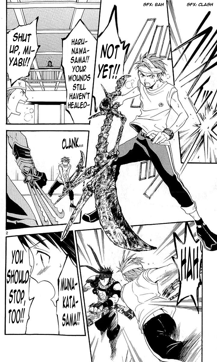 Arata Kangatari Chapter 107 page 2 - Chapter 107