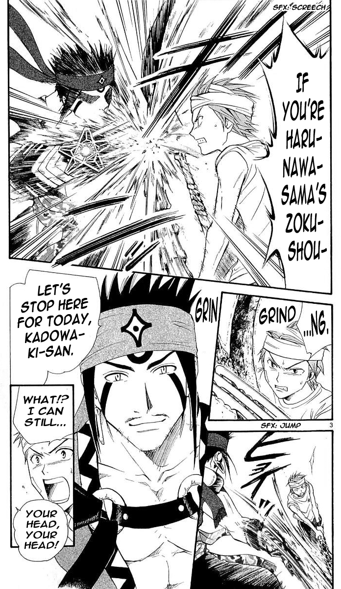 Arata Kangatari Chapter 107 page 3 - Chapter 107