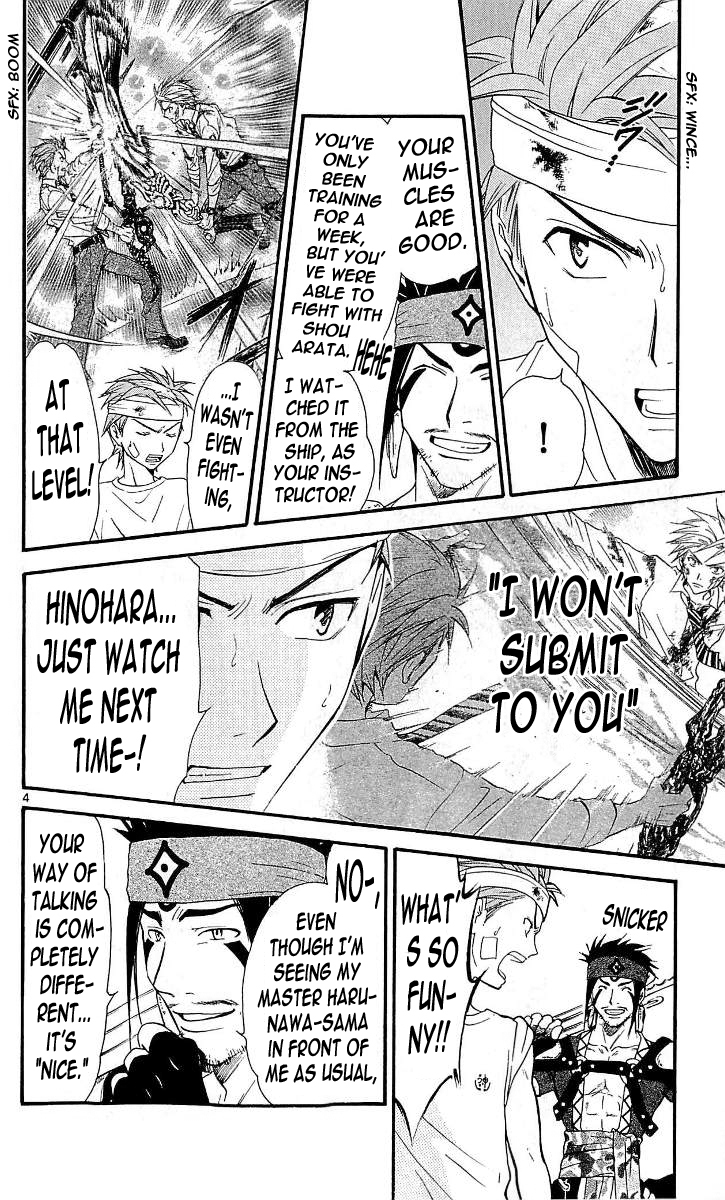 Arata Kangatari Chapter 107 page 4 - Chapter 107