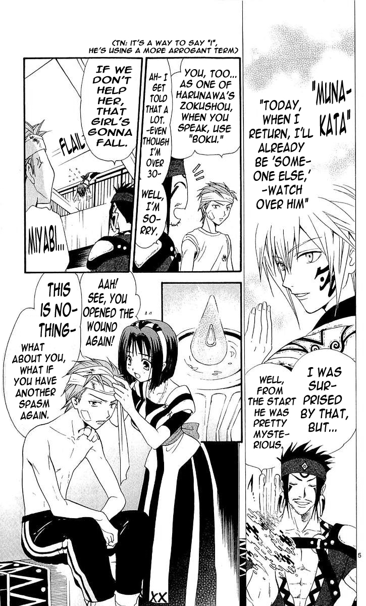 Arata Kangatari Chapter 107 page 5 - Chapter 107