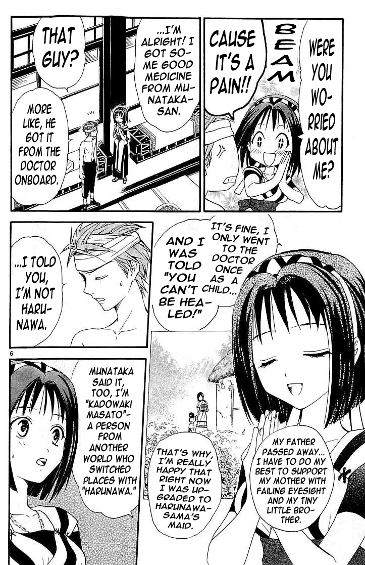 Arata Kangatari Chapter 107 page 6 - Chapter 107