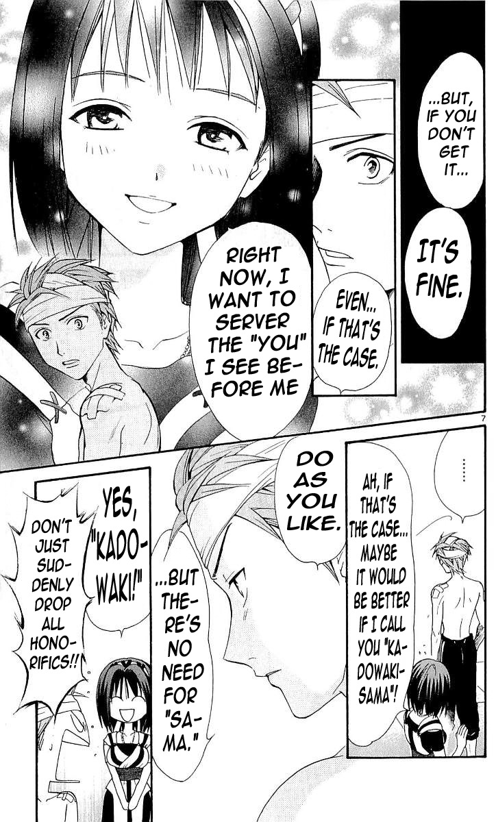 Arata Kangatari Chapter 107 page 7 - Chapter 107