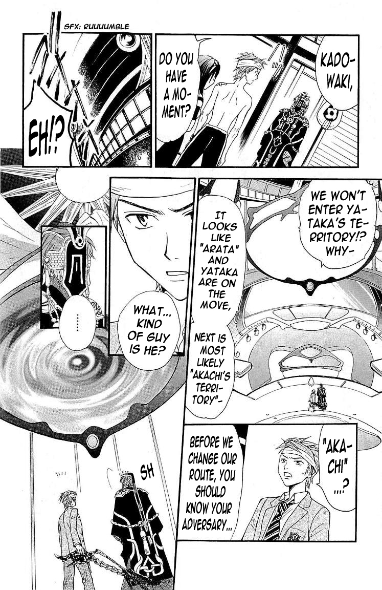 Arata Kangatari Chapter 107 page 8 - Chapter 107