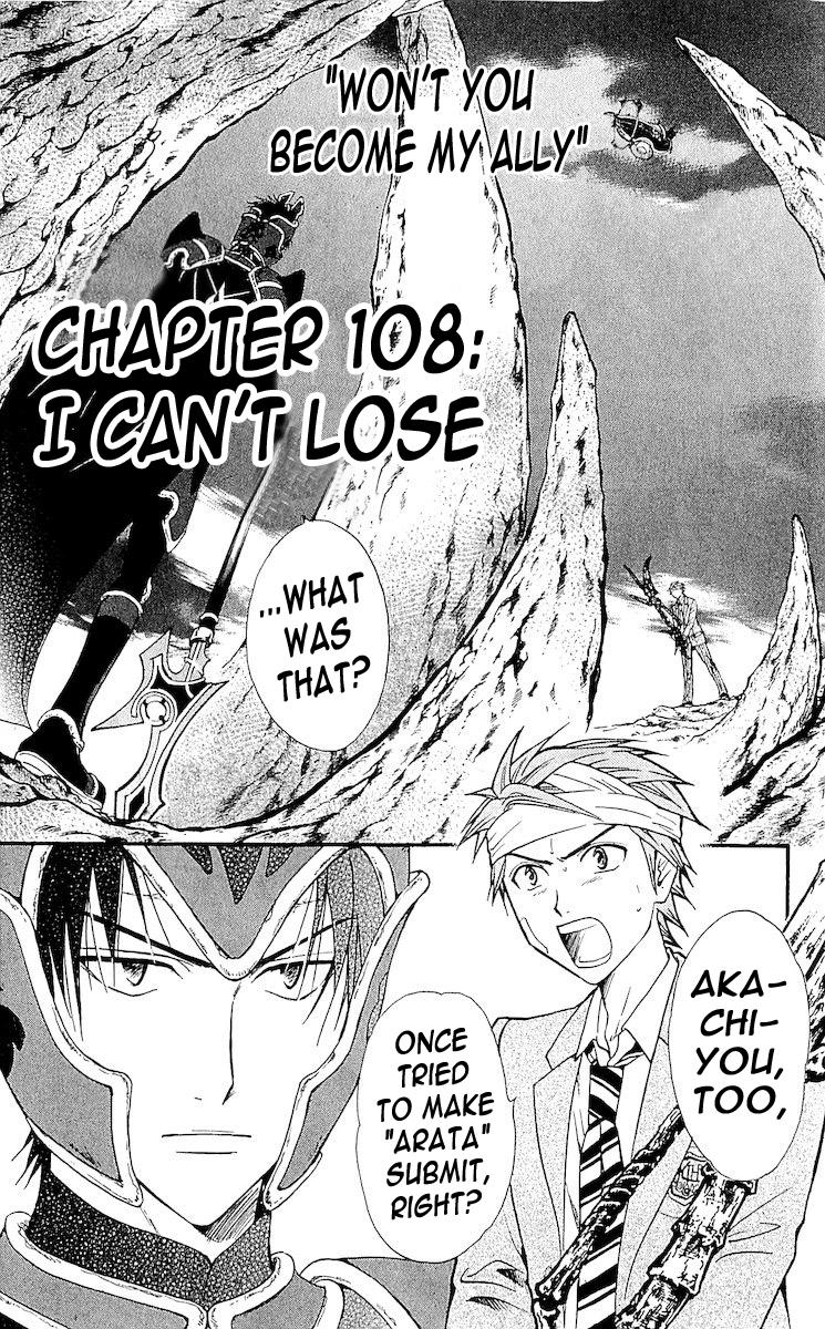 Arata Kangatari Chapter 108 page 1 - Chapter 108