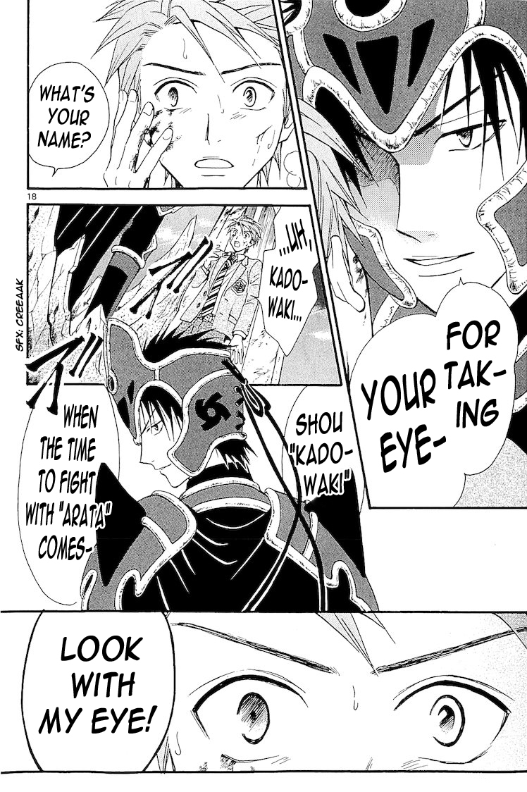 Arata Kangatari Chapter 108 page 16 - Chapter 108