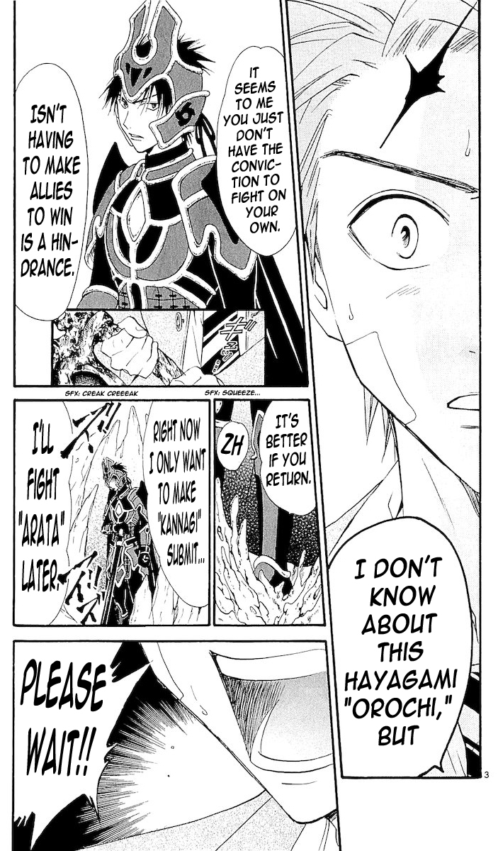 Arata Kangatari Chapter 108 page 3 - Chapter 108