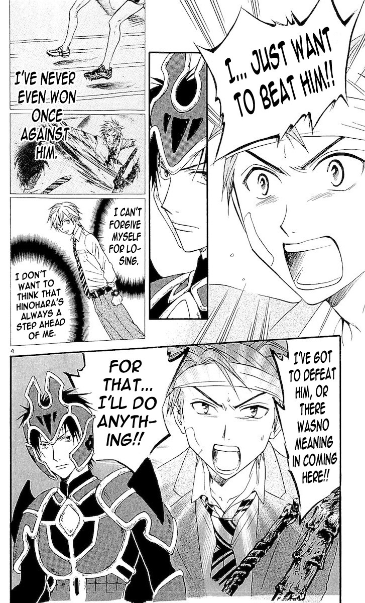 Arata Kangatari Chapter 108 page 4 - Chapter 108