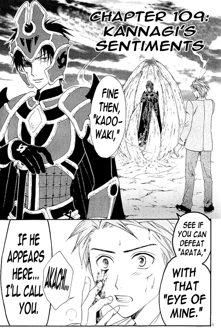 Arata Kangatari Chapter 109 page 1 - Chapter 109