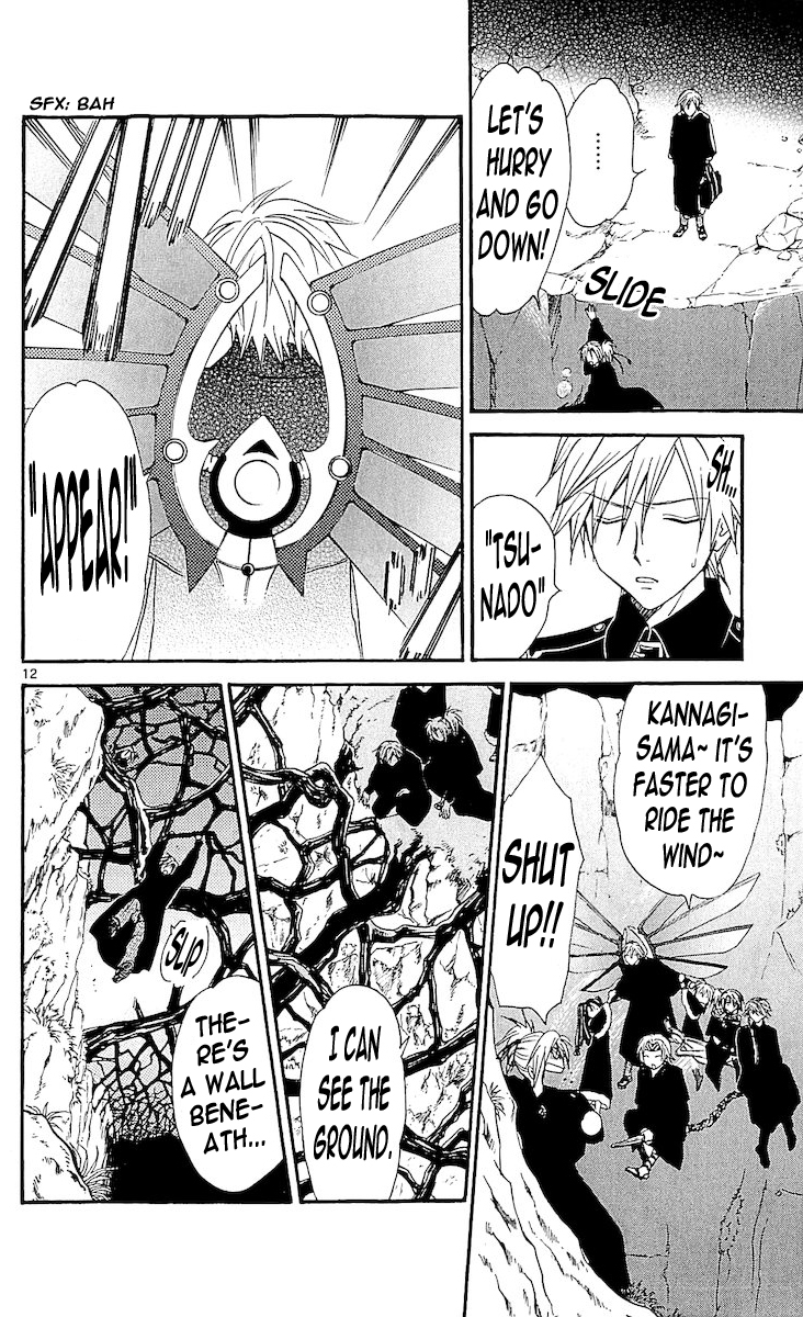 Arata Kangatari Chapter 109 page 11 - Chapter 109