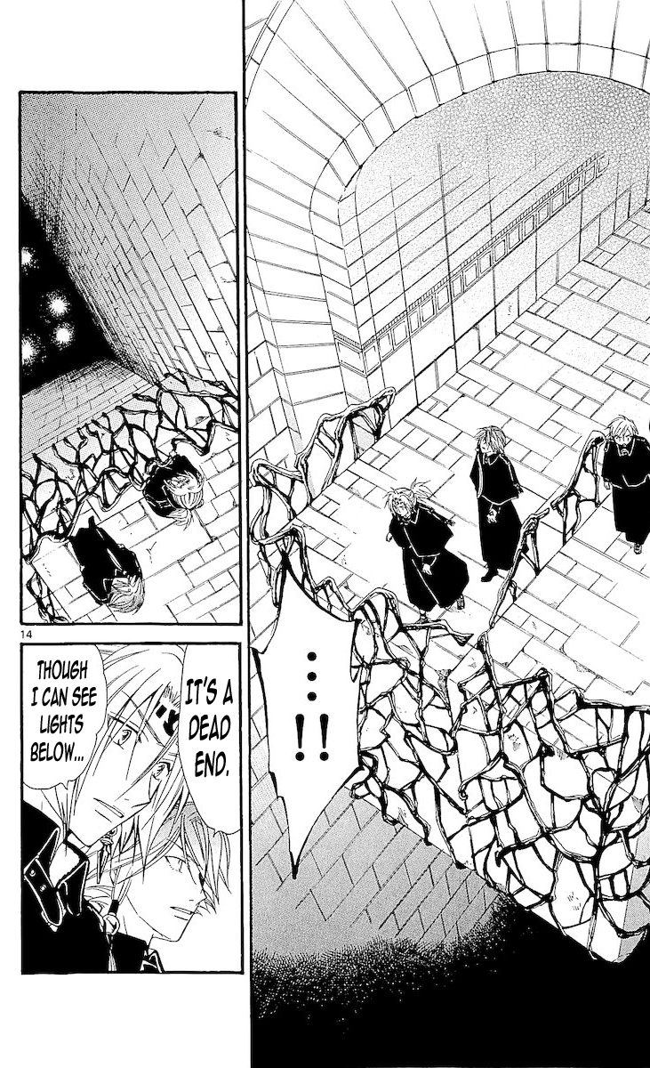Arata Kangatari Chapter 109 page 13 - Chapter 109