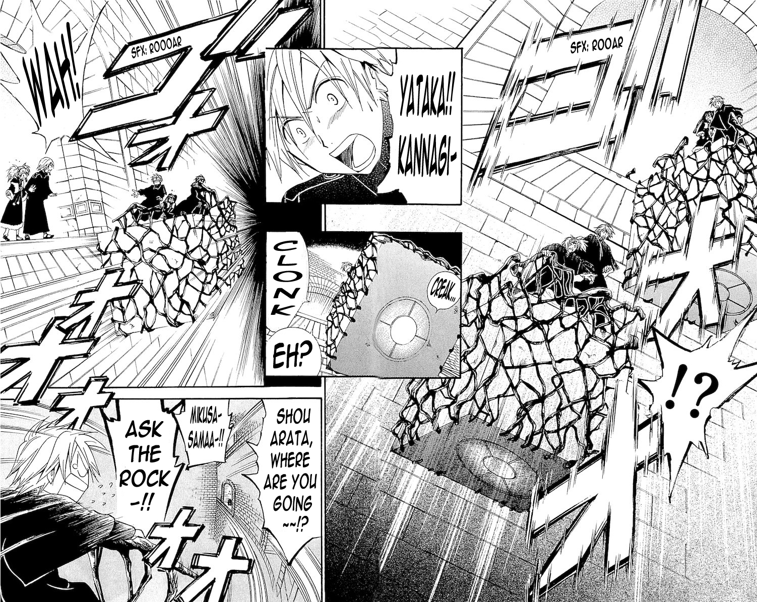 Arata Kangatari Chapter 109 page 15 - Chapter 109