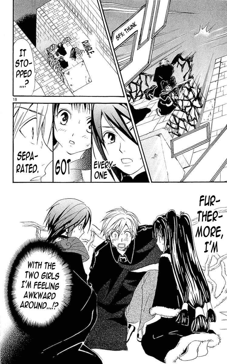 Arata Kangatari Chapter 109 page 16 - Chapter 109