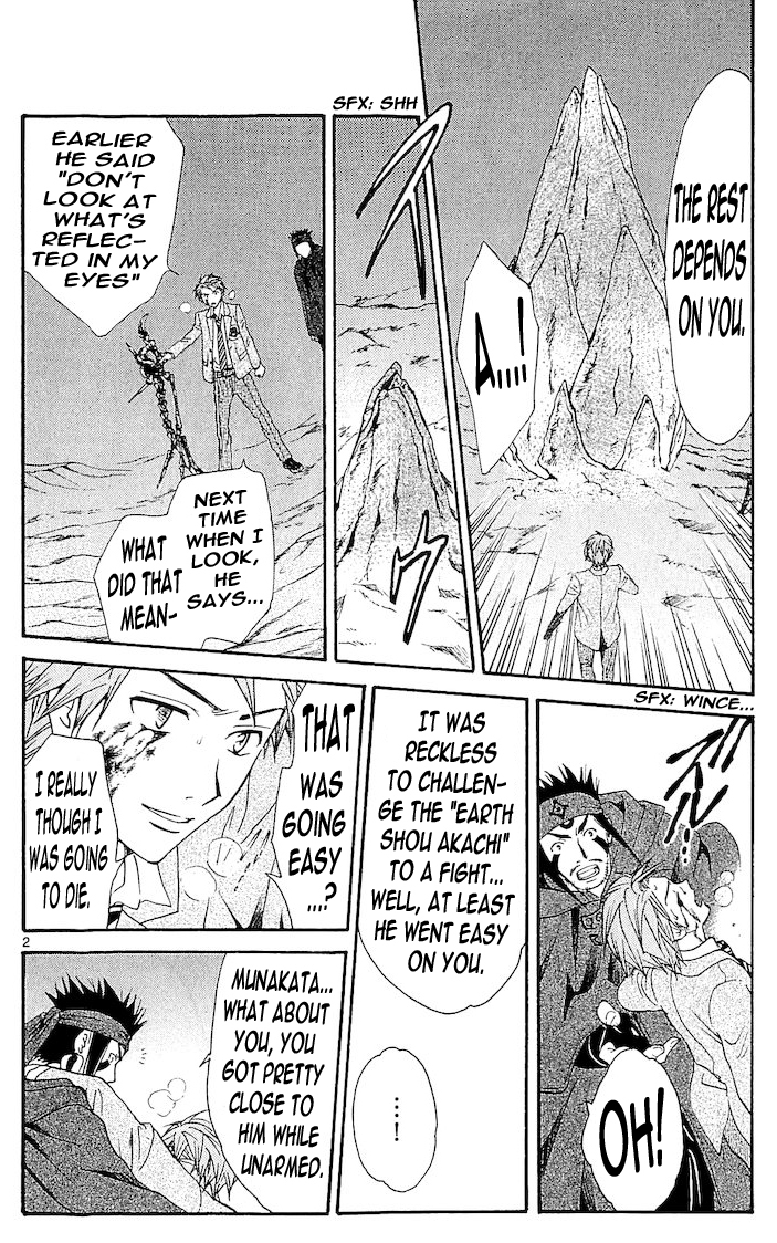 Arata Kangatari Chapter 109 page 2 - Chapter 109