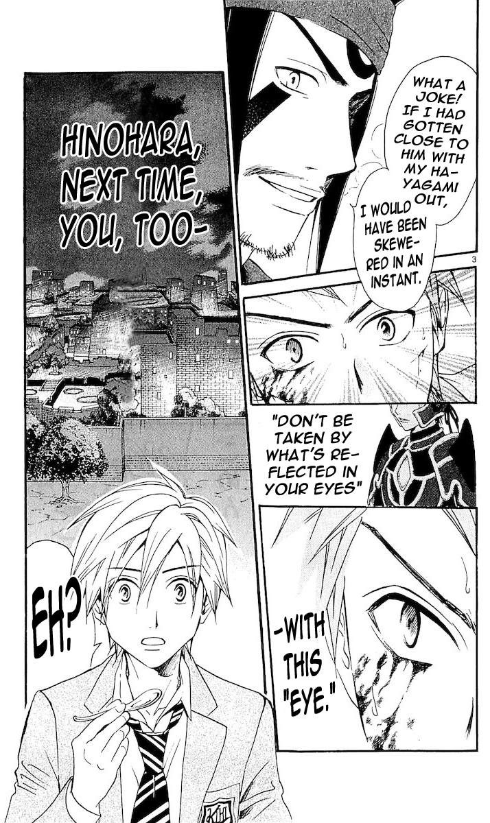 Arata Kangatari Chapter 109 page 3 - Chapter 109