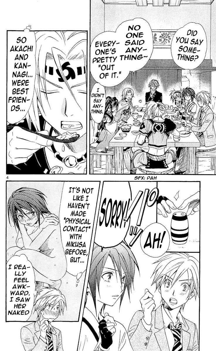 Arata Kangatari Chapter 109 page 4 - Chapter 109