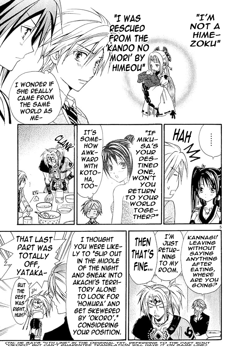 Arata Kangatari Chapter 109 page 5 - Chapter 109