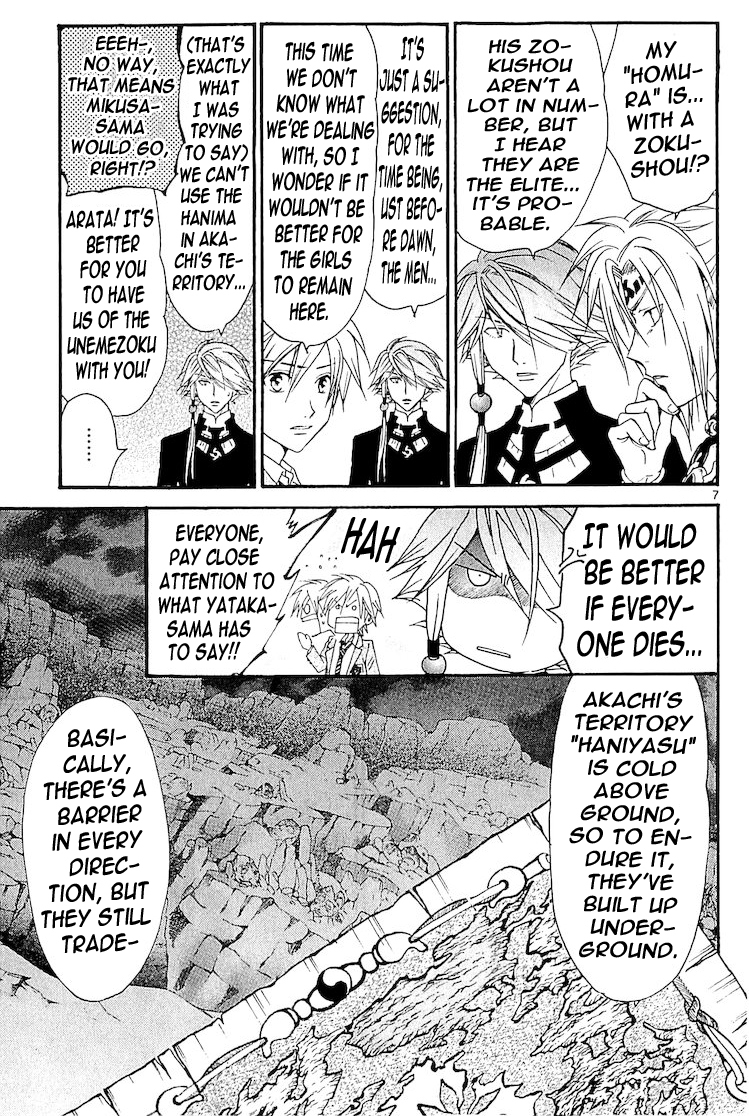 Arata Kangatari Chapter 109 page 7 - Chapter 109