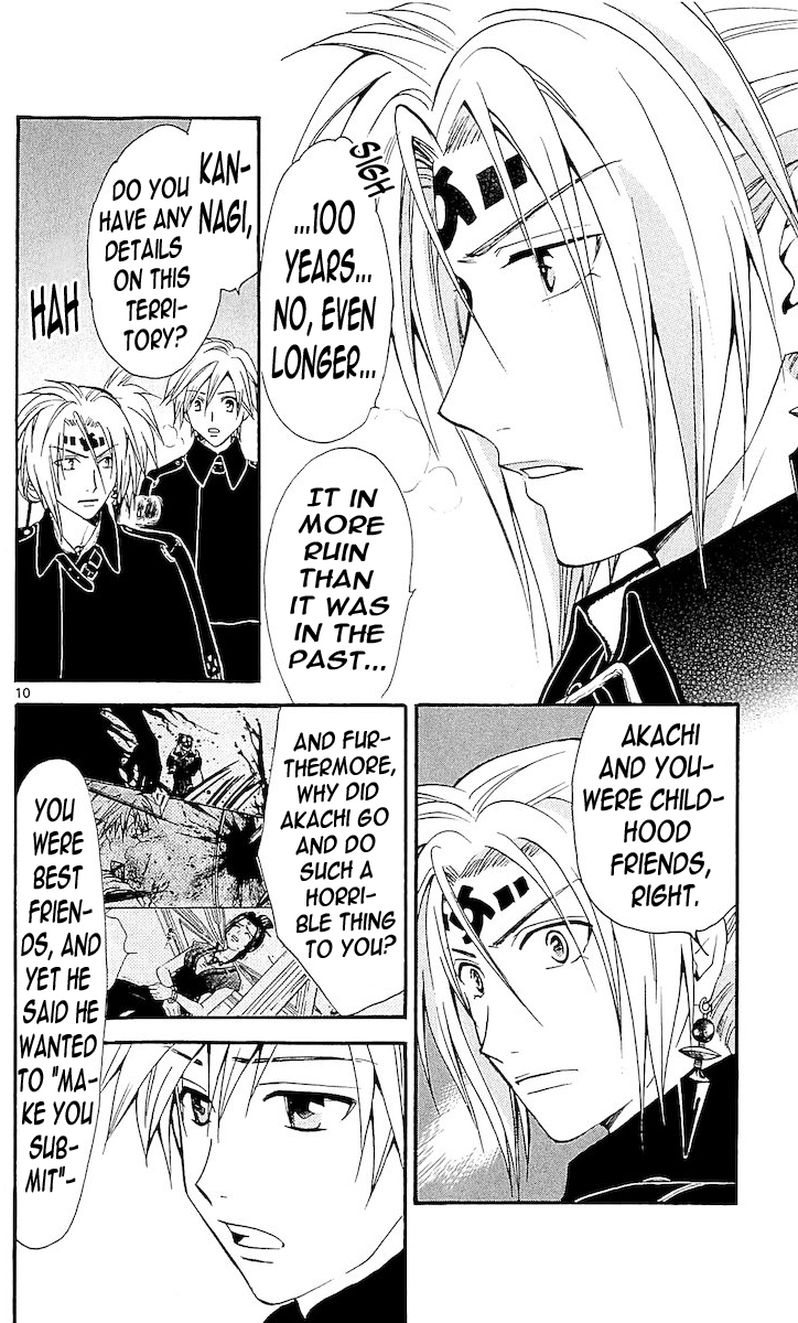 Arata Kangatari Chapter 109 page 9 - Chapter 109