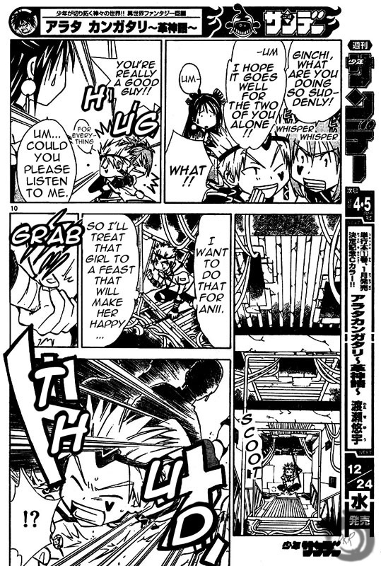 Arata Kangatari Chapter 11 page 10 - Chapter 11