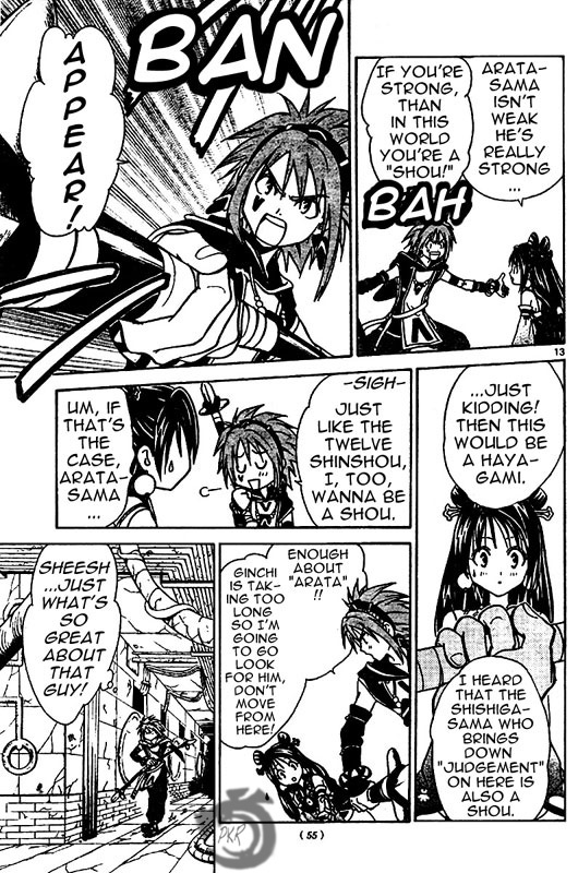 Arata Kangatari Chapter 11 page 13 - Chapter 11